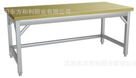木案操作臺、面案