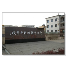 營口經(jīng)濟技術(shù)學院廚房工程