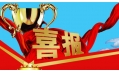 做文明少年，共建美麗校園