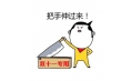 你的雙十一快遞到了嗎？能否用一句話來形容你的心情