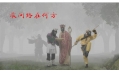 嚴(yán)格處罰環(huán)境違法行為，東方和利廚業(yè)助力2016沈陽(yáng)抗霾攻堅(jiān)——餐飲業(yè)油煙排放整治工程