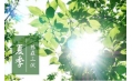 今日入伏！“三伏天”的“伏”是什么？伏天空調(diào)開多少度最合適？