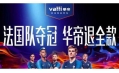 “退全款”變“退購(gòu)物卡”,華帝忽悠消費(fèi)者?「誠(chéng)信」才是經(jīng)營(yíng)之道！