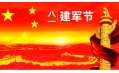 哪有歲月靜好，只不過(guò)有人負(fù)重前行！向中國(guó)軍人致敬！