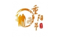 九九話重陽！