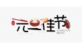 2019年的第一天 溫故?知新！