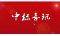 東方和利上演帽子戲法，實現(xiàn)一日連中三元！