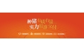阿里、萬科都在養(yǎng)豬，跨界養(yǎng)豬真的賺錢嗎？