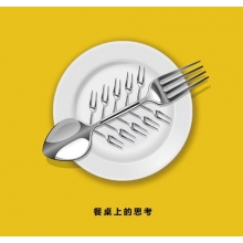 食堂｜應(yīng)是人間風味，亦是生活品味…