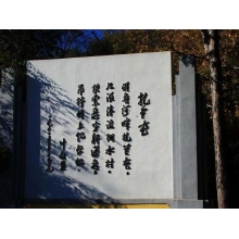 三烀一炸、蒙古鍋茶，塞外蘇杭，魅力扎蘭的食堂...