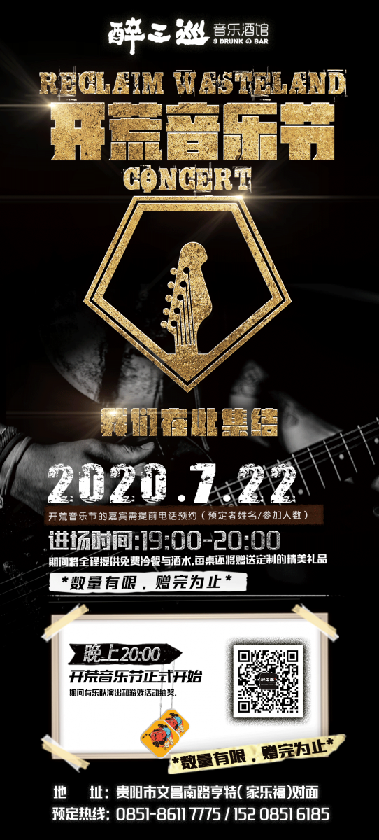 http://www.tprkjad.cn/userfiles/images/20200721072508-728102076.png